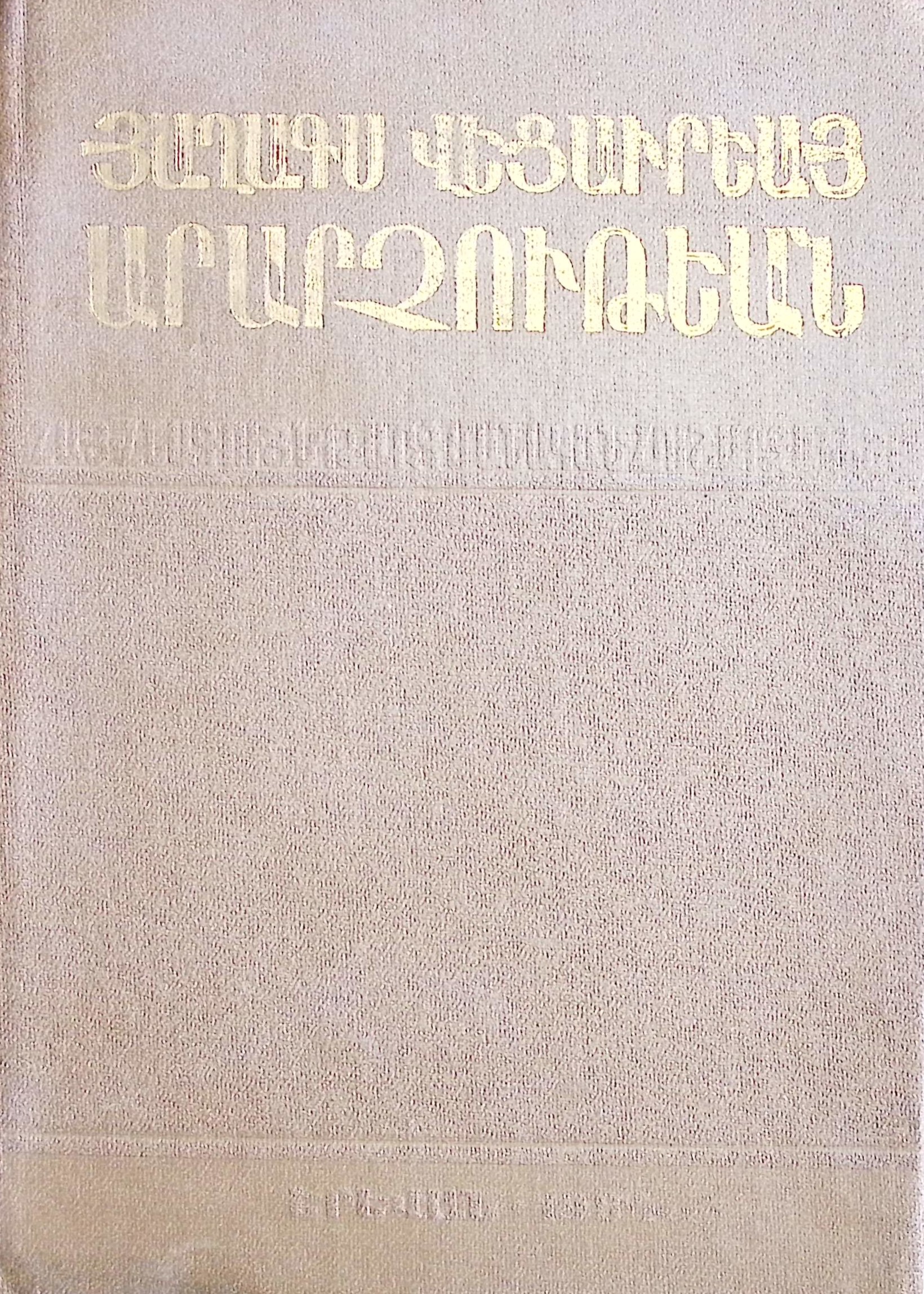 book-image